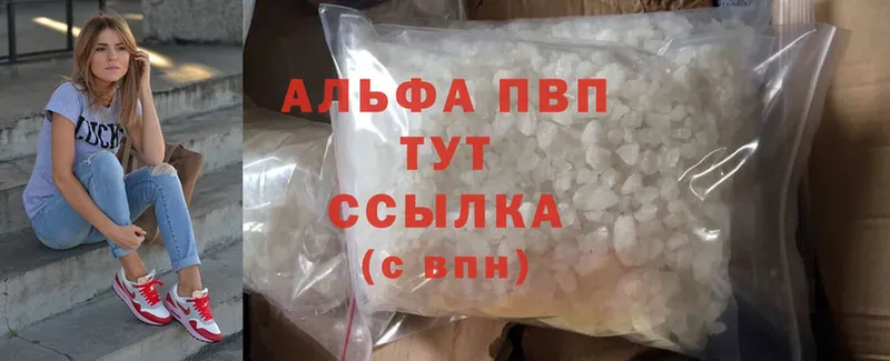 darknet формула  Алзамай  Альфа ПВП мука  магазин   