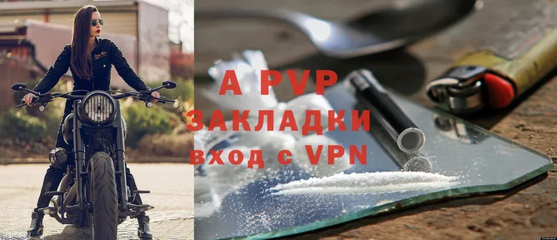 Alpha PVP СК Алзамай