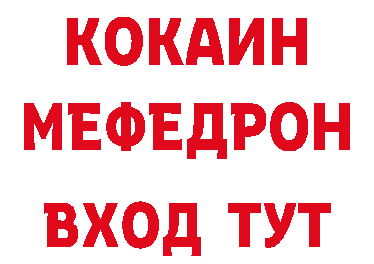 Кетамин VHQ зеркало это кракен Алзамай